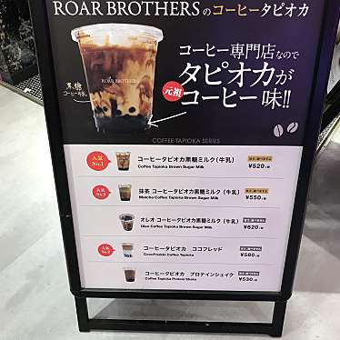 momomさんが投稿した道玄坂カフェのお店ロアー ブラザーズ 渋谷 109/ROAR BROTHERS SHIBUYA109店の写真
