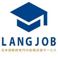 日本語教師 おしゃべり会