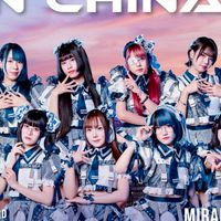 Mirai Mirai in Guangzhou (21-23 Nov 2025)