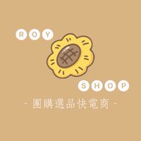 💫 ℝ𝕠𝕪 𝕊𝕙𝕠𝕡🪽研選店舖