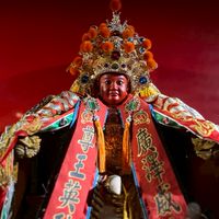 台 義武會 中