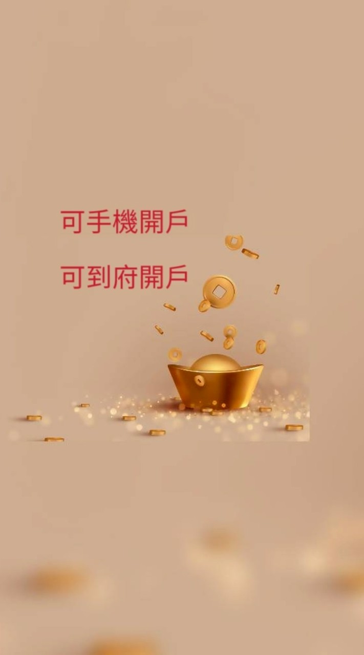 大昌紅不讓