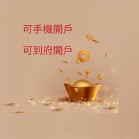 大昌紅不讓