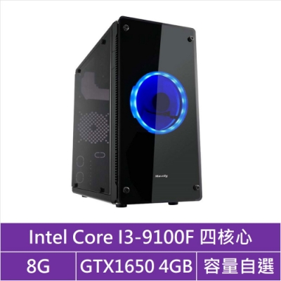 I3-9100F 四核心處理器 高速8GB記憶體 華碩GTX1650獨顯 硬碟或SSD二選一 訂單完成後與您電聯確認組裝出貨