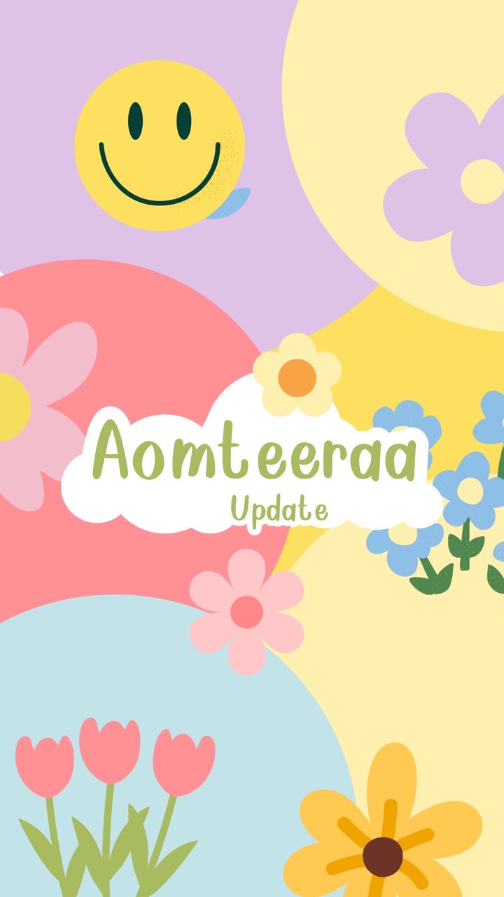 Aomteeraa อัพเดท