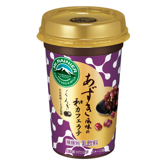 マウントレーニアから和カフェな新商品 マウントレーニア あずき風味の和カフェラテ 発売