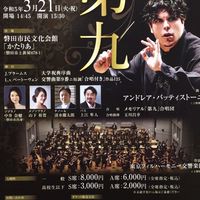メモリアル第九合唱団