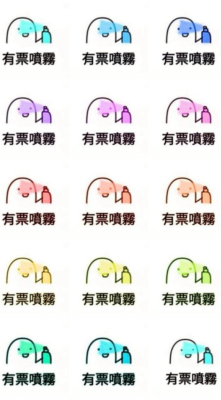北中南海友互助協會