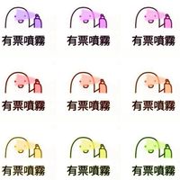 北中南海友互助協會