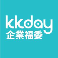 KKday企業旅遊優惠專區