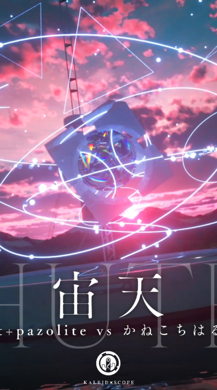 ゲキチュウマイ Re : UNiVERSE PLUS　〜誰でも大歓迎！！！〜
