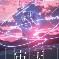 ゲキチュウマイ Re : UNiVERSE PLUS　〜誰でも大歓迎！！！〜