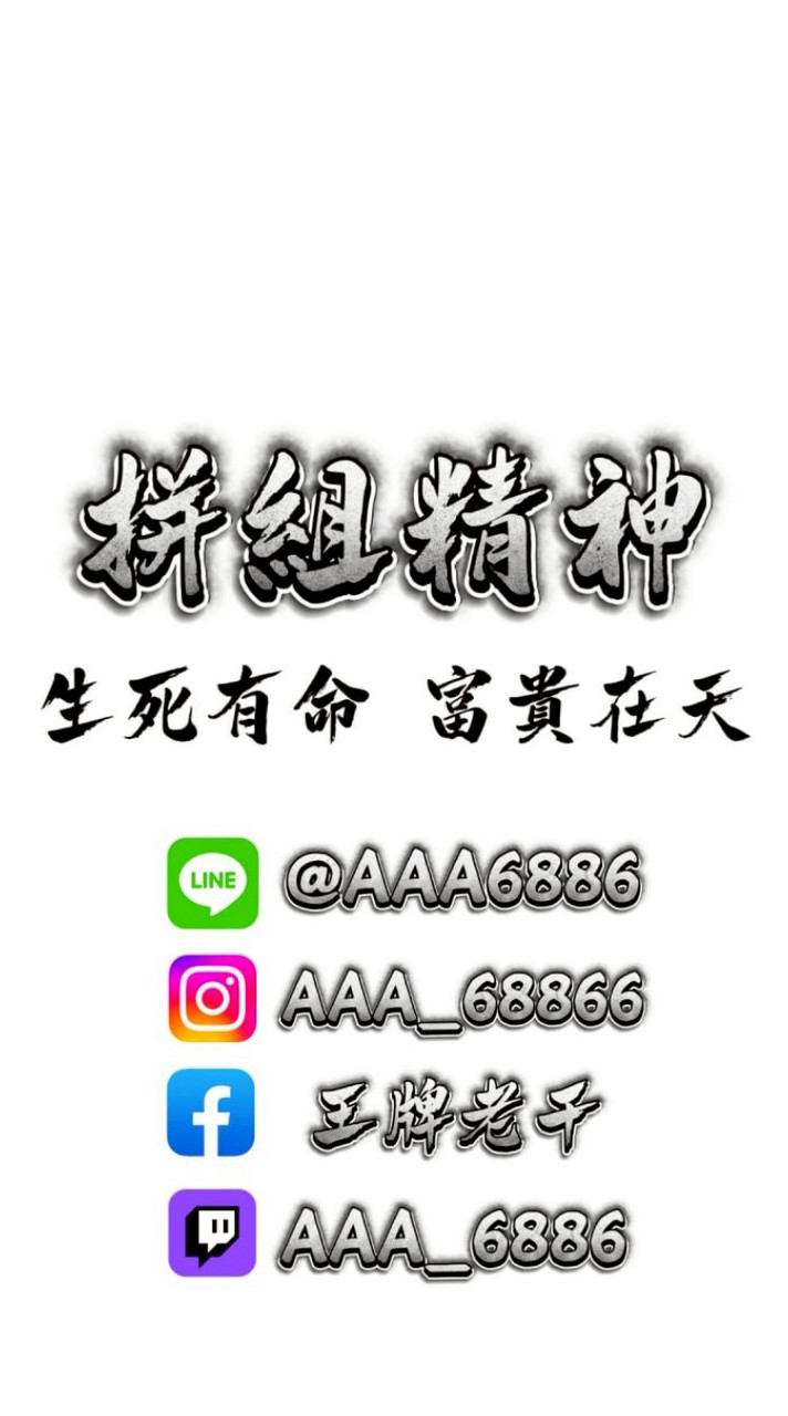 ♠️王牌老千♥️ 𝒗𝒊𝒑群