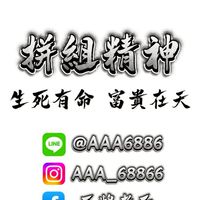 ♠️王牌老千♥️ 𝒗𝒊𝒑群
