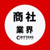【商社業界】大学生の就活相談🌸(業界研究・選考対策・面接練習)27卒/28卒/29卒