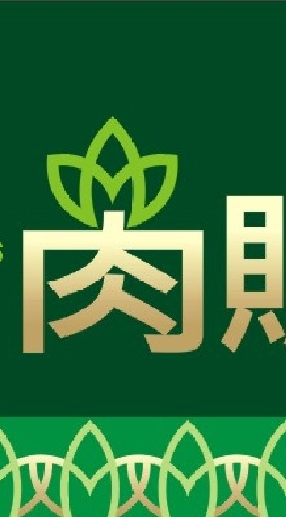 Air Magic多肉植物種苗育種農場&門市（魯肉販植栽）多肉小學堂~Q&A