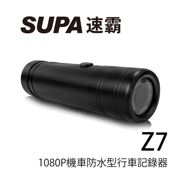 【商品特色】 BSMI:D33H07 120°超廣角攝影角度 黏貼式快拆設計 機身尾端預留頸掛繩孔，方便身攜帶 單鍵設計避免過多複雜開關 開機即錄影 可循環錄影節省記憶卡空 【商品內容】 【注意事項】