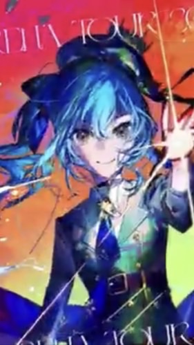 すいちゃんアリーナツアー参戦組