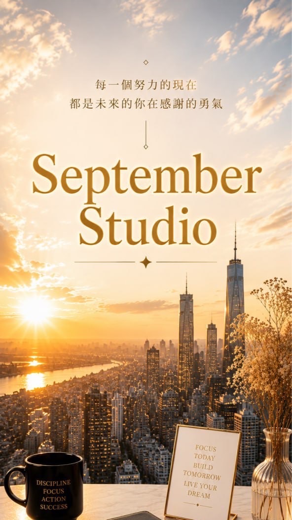 September Studio