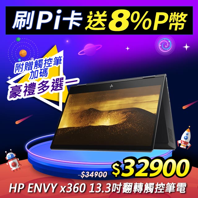 • 最高續航力達11小時• 標配指紋辨識器 & 背光鍵盤!處理器：AMD Ryzen 7-3700U記憶體：16GB(on-board) DDR4 2400硬碟：512GB PCIe SSD繪圖晶片：