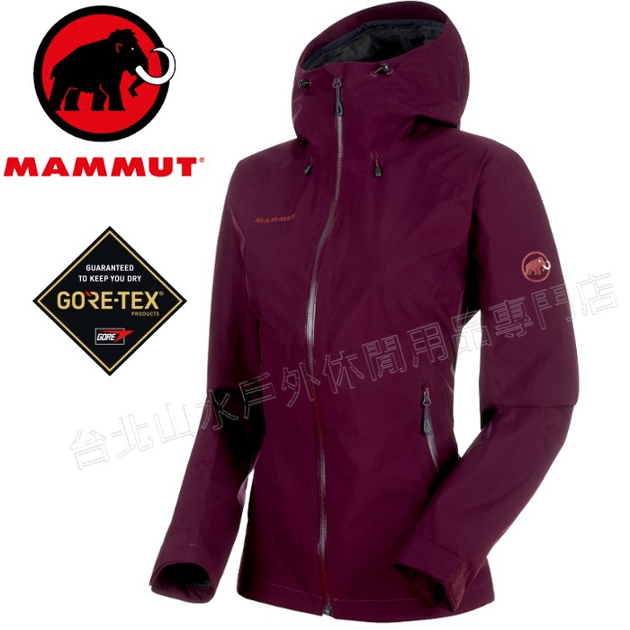 Mammut 長毛象 防水透氣GoreTex外套/登山雨衣Convey Tour 女 1010-26021 0001紫品名：1010-26021 Convey Tour HS 防水透氣 Gore-Te