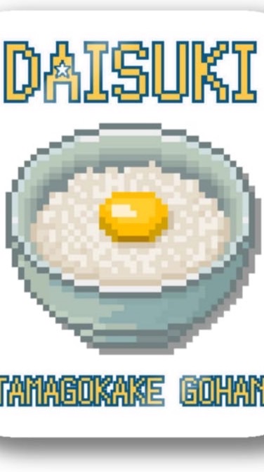 ドット勇者S385@🍚ご飯大豊作🍚