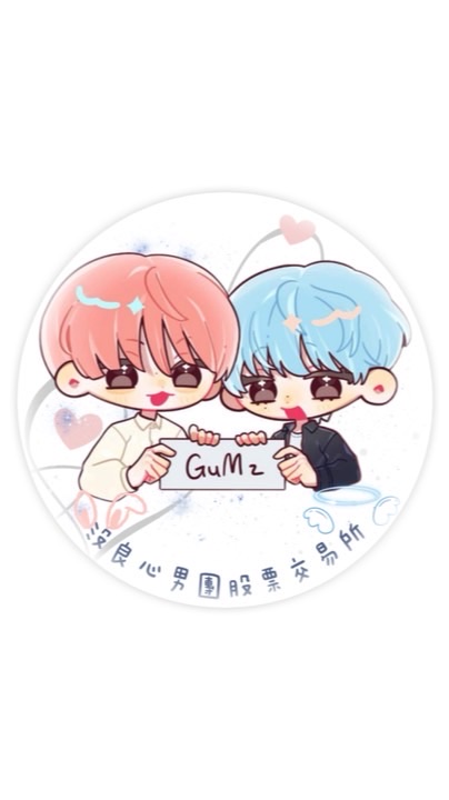 沒良心股票交易所🎟️（台灣分公司）