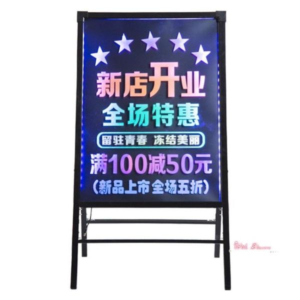 發光黑板熒光板led電子廣告板店鋪專用商用 立式閃光演唱會用手寫可擦廣告牌