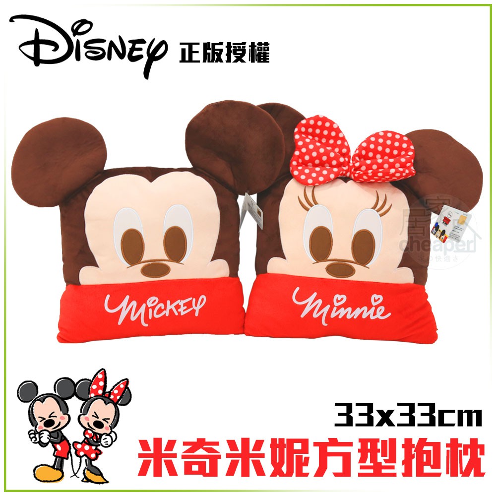 【商品特色】-迪士尼正版授權商品-細緻絨毛 表面滑順-辦公室小物->午安枕、靠枕、抱枕-米奇米妮2款可選★購買2件以上請備註款示唷!!【商品規格】材質：100%聚酯纖維規格：33*33CM ±5% (