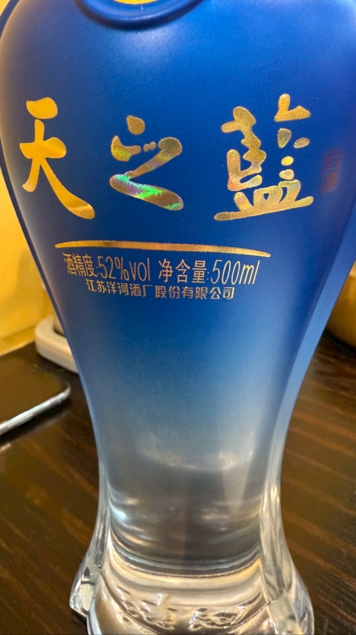 风火轮转转大队伍