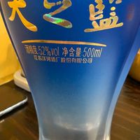 风火轮转转大队伍