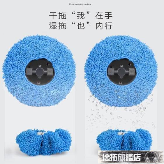 掃地機器人 萬家能掃地機器人拖地擦地一體機全自動智慧家用吸塵器洗地機靜音 艾琴海小屋 中秋節免運