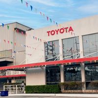 เอส.ซัพพลาย (SSP) Toyota