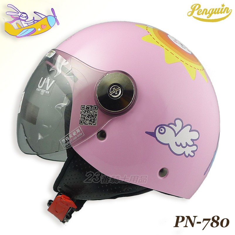 ▶︎商品為含稅價，多使用[線上聊聊]即時詢問。▶︎下標前請先[詢問庫存]確認現貨量後再下單————————————————[PN-780]◎ 海鳥牌為國內安全帽信譽極佳的老廠牌，回購率高。◎ W飛行鏡