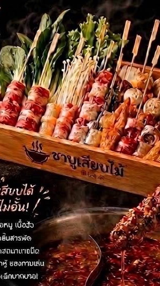 ลูกค้าหิวข้าวแม่ค้าหิวเงิน🤤