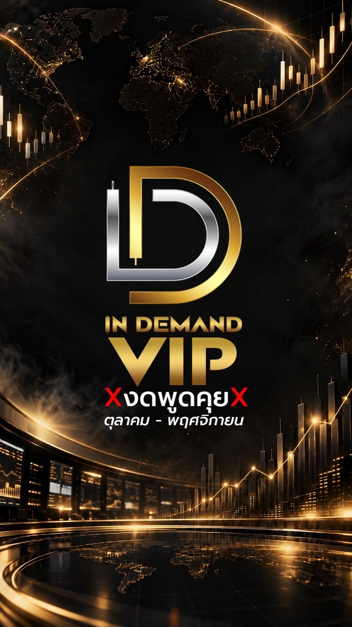VIP Indemand