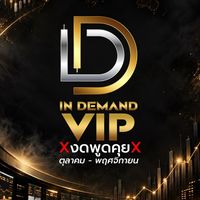 VIP Indemand