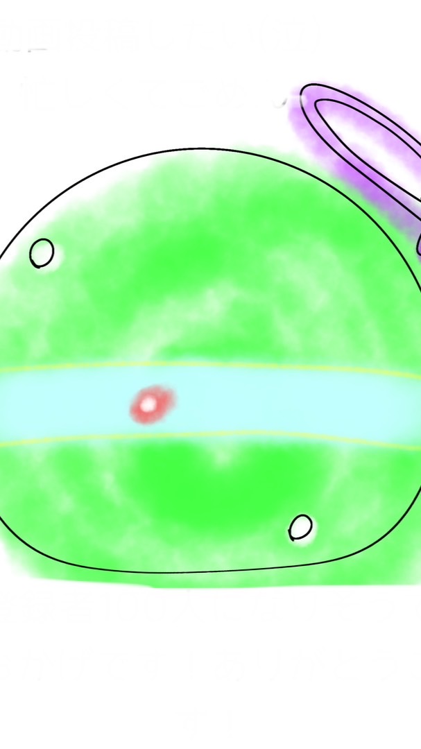 ろぅどぼぅるのいろいろオプチャ！