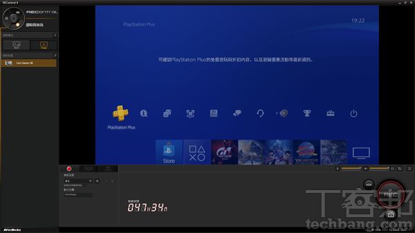 AVerMedia Live Gamer 4K（GC573）－ 萬元以下最佳4K HDR擷取方案