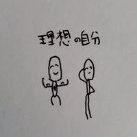 松坂の美容健康頑張っていこー(･ v･)و