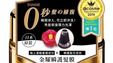 振興一夏～夏季採購清單曝光！LINE 購物點數 3 倍送