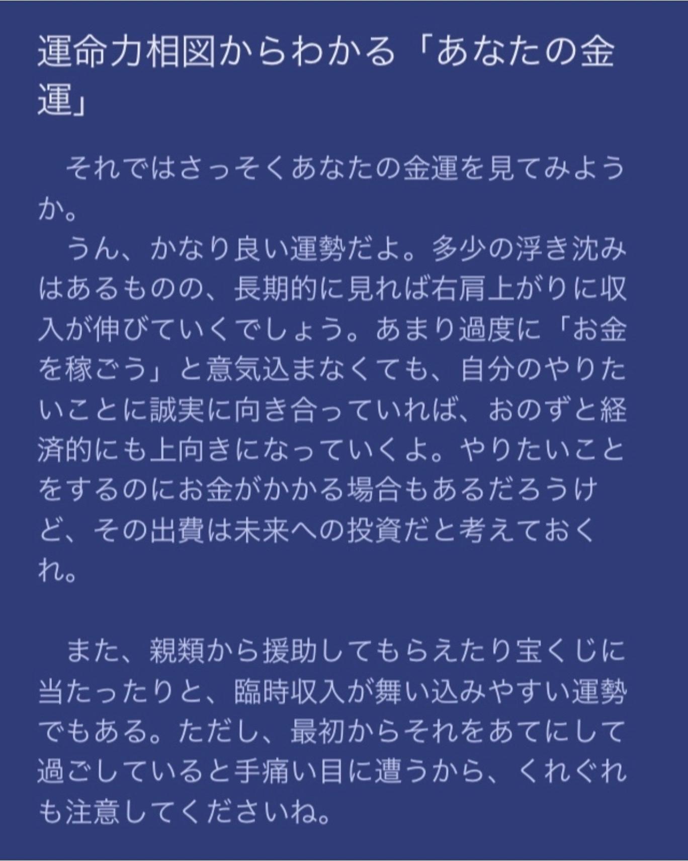 男に求めるだけじゃダメ 貯金のない女は恋愛対象外って本当 Charmmy