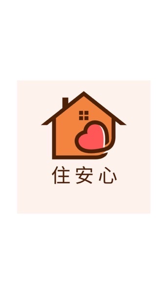 住安心驗屋-鉅虹映一彎綠