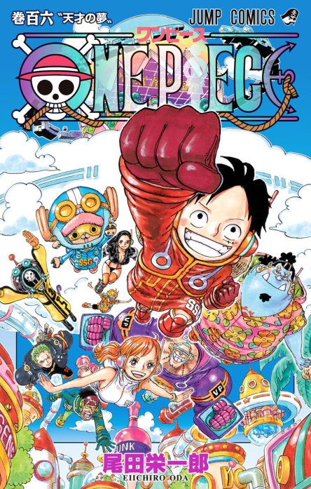 ONE PIECE モノクロ版｜無料マンガ｜LINE マンガ