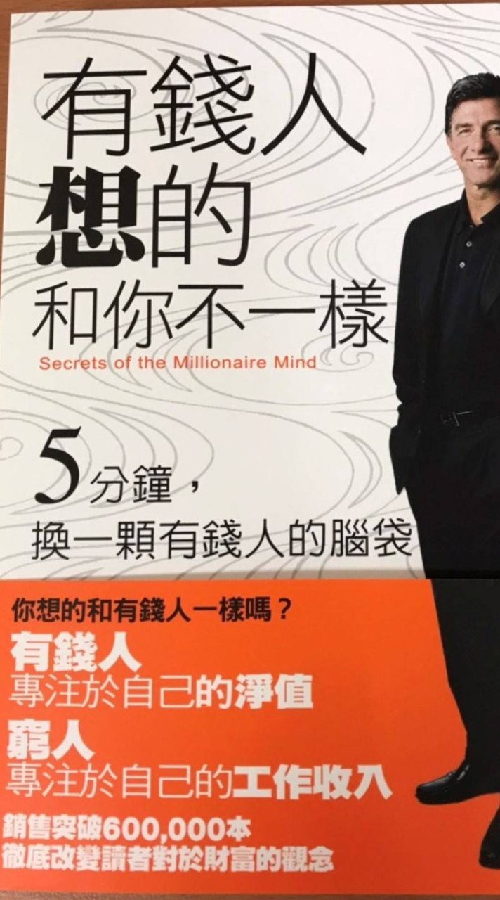 $2024富爸爸俱樂部讀書會$