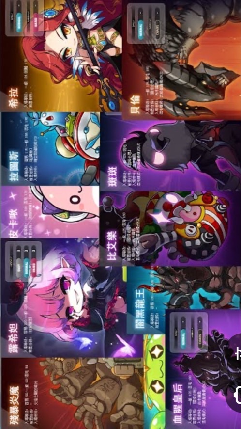 放置楓谷 合併2服溫暖大家庭 聊天/交友/交流