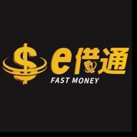 e借通