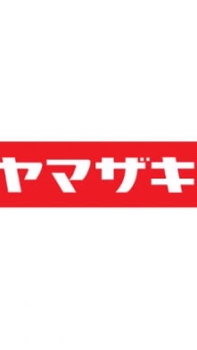 山崎更生委員会のオープンチャット