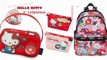 一起慶祝45週年！「HELLO KITTY」x「LeSportsac」限定聯名系列登場～這款超萌Kitty相機包必收！