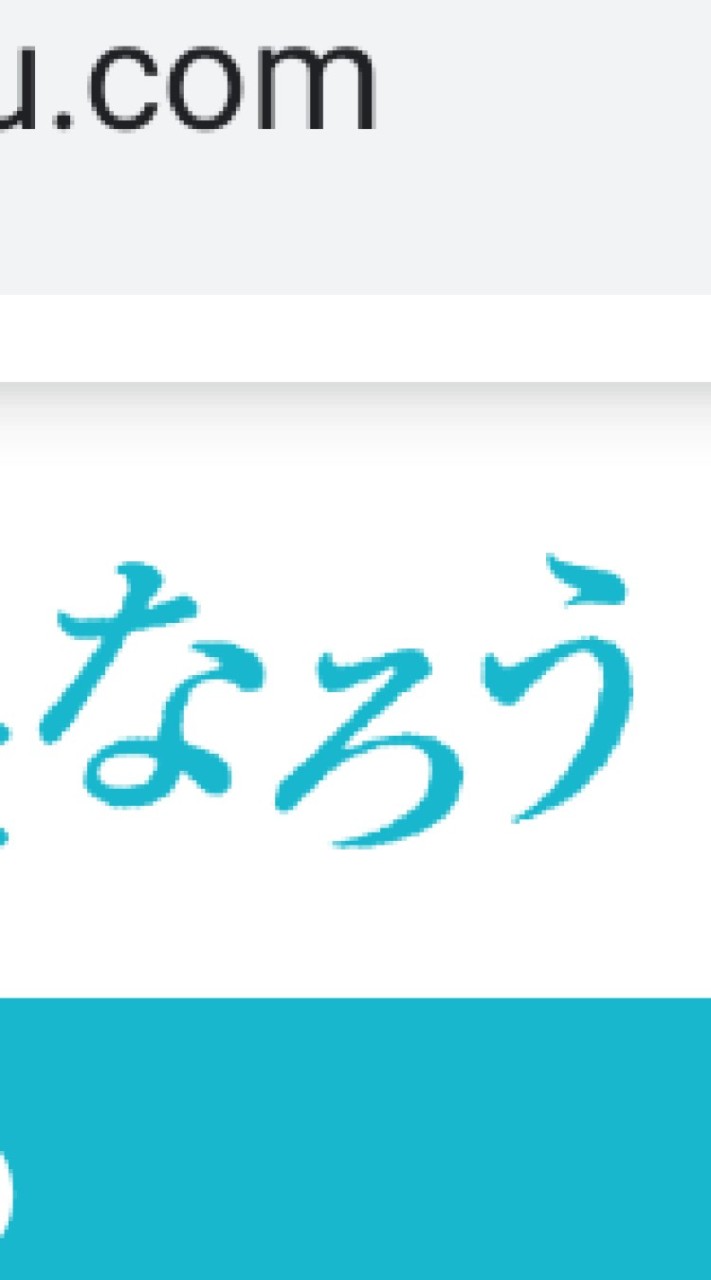 小説家になろう